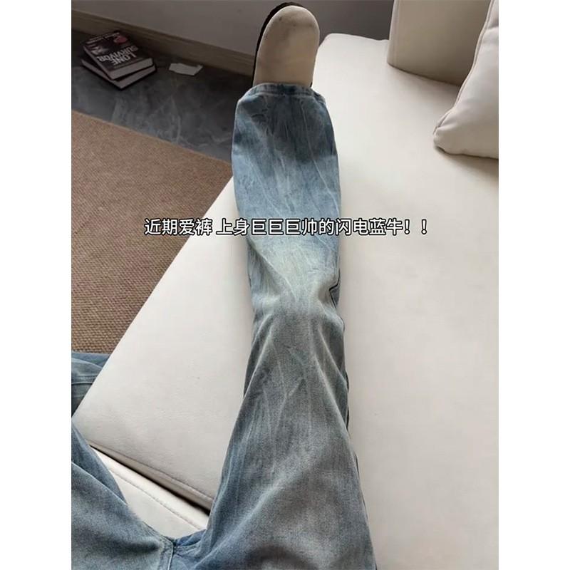 Jeans da uomo in denim a vestibilità rilassata, dritti che si allargano, con effetto lavato e distressed, stile streetwear