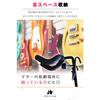 HIRAISM Guitar Hanger for Nets, Hanging, Wall-Mounted, Hook-Type Holder, Black (4 Pieces)