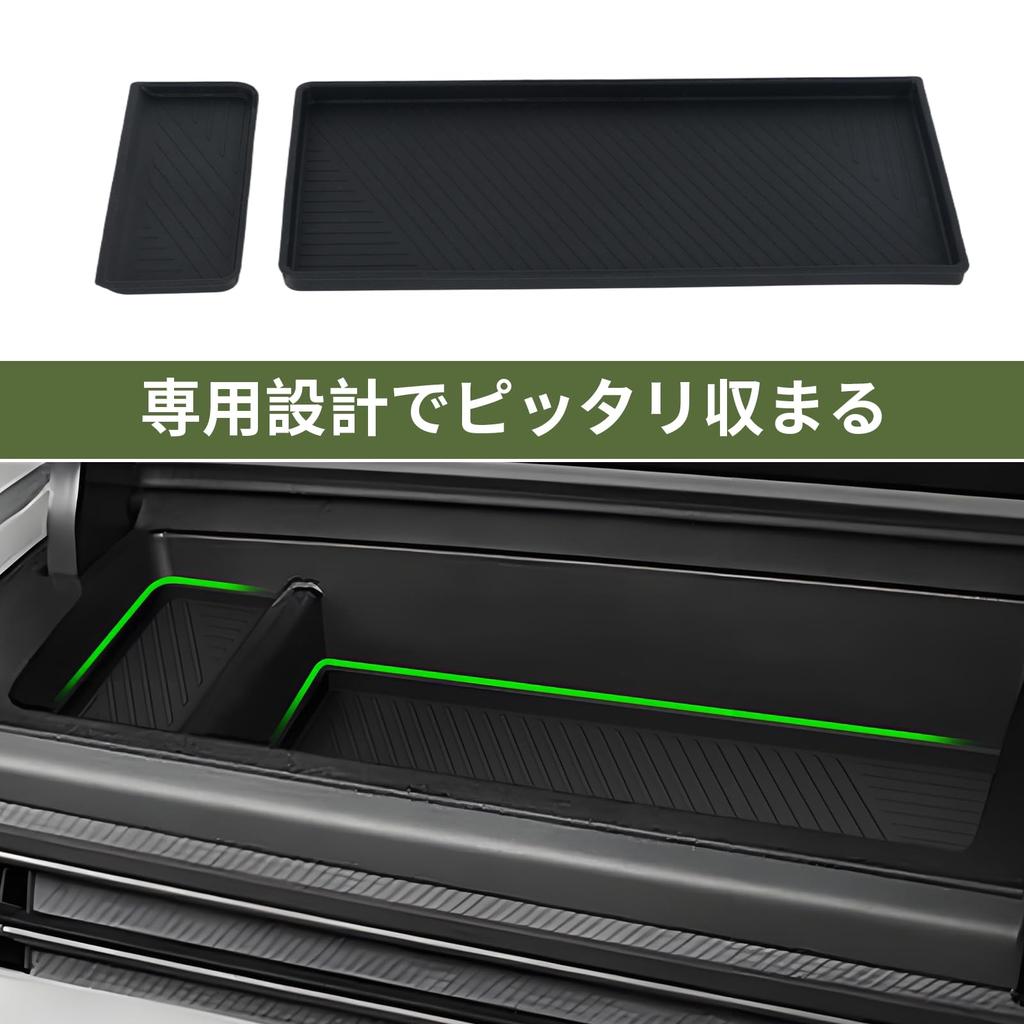 UmeMart Passenger Seat Upper Box Storage Tray Set for Nissan Serena C28 and Rubber Mats for Interior Protection with All C28 LUXION (2-Piece Set)