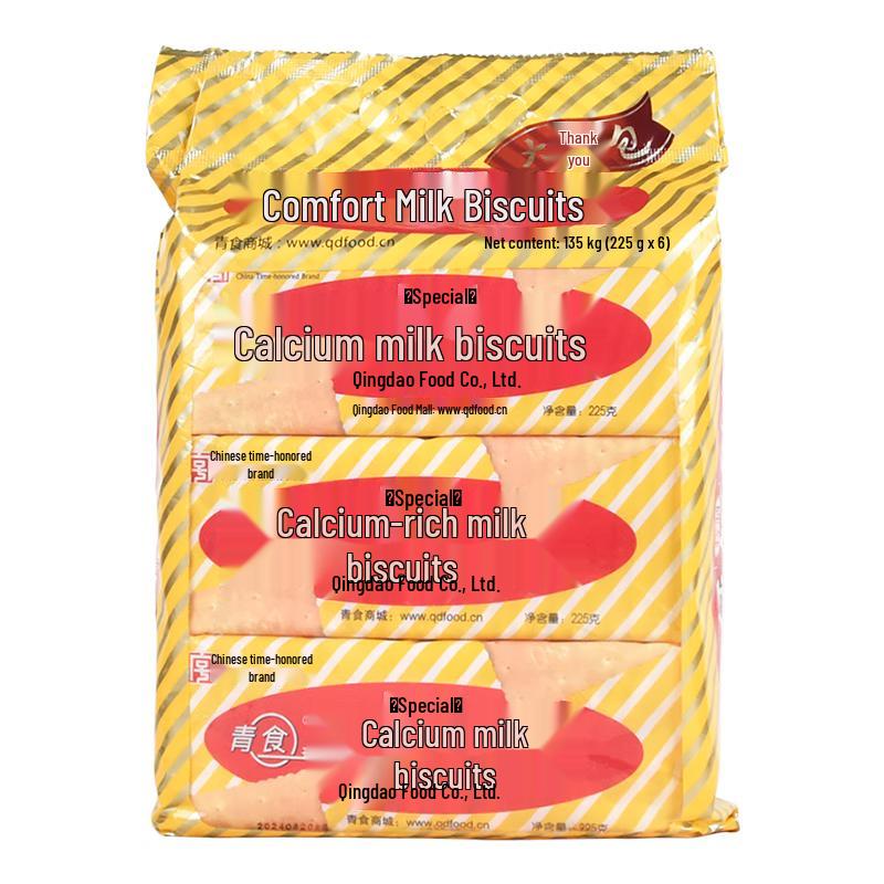 Qingshi Traditional Calcium Milk Biscuit Gift Packs