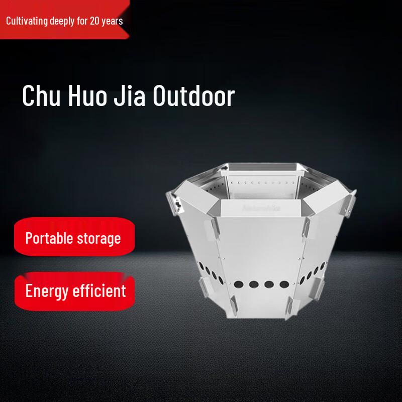 Portable Folding Stainless Steel Fire Pit