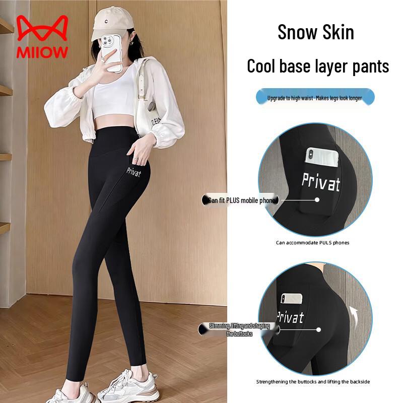Women s High-Waist Tummy Control Yoga Leggings with Phone Pocket M чёрный