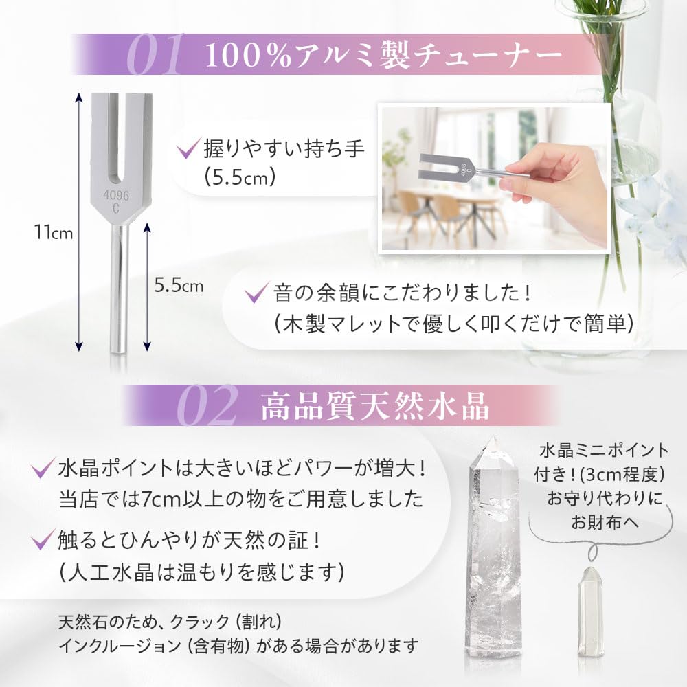 Ethit Crystal Tuner Tuning Fork 4096hz Crystal Ripple Stone Rock Salt Aluminum Tuner Crystal Point Mini Point Purification Natural Fortune Telling