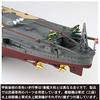 Fujimi Model 1/700 Ship NEXT Series No. 12 Japanese Navy Battleship Musashi (Before Refurbishment) Pre-Colored Plastic Model Ship NX12