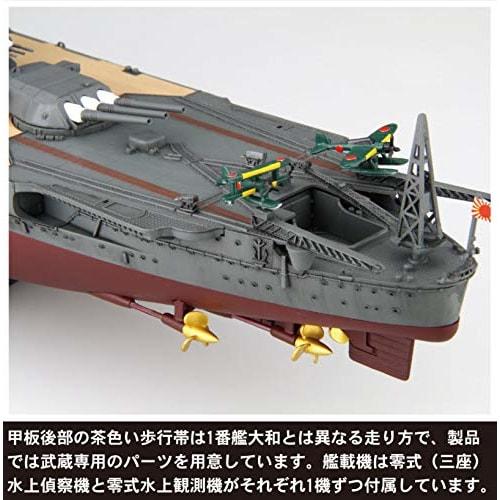 Fujimi Model 1/700 Ship NEXT Series No. 12 Japanese Navy Battleship Musashi (Before Refurbishment) Pre-Colored Plastic Model Ship NX12