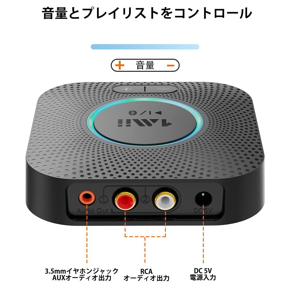 1Mii Bluetooth Bluetooth APTX aptX Low Automatic Volume Simultaneous Connection of Two Wireless Reception Range Radio Law Technical Compliance