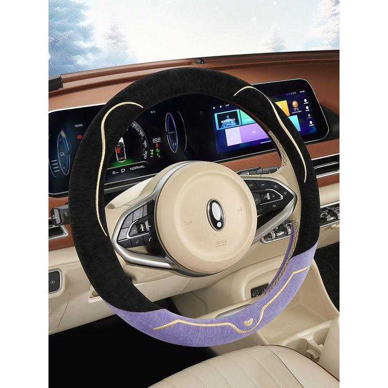 New Car Steering Wheel Cover, Autumn and Winter Style, Unisex, Plush, Warm, Non-Slip, Cartoon Cat Ears Car Handle Cover