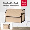 Foldable Car Trunk Storage Box