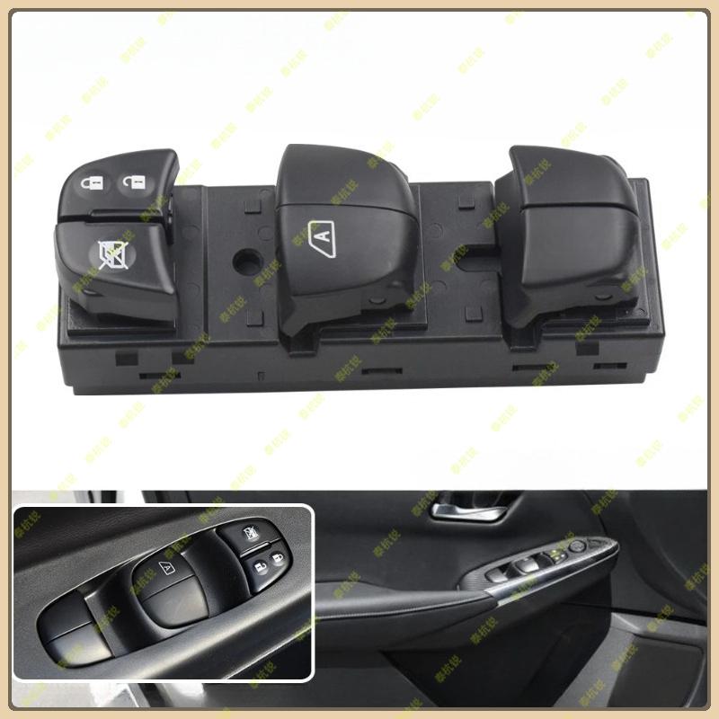 25401-6LA2A For Nissan Sylphy Sentra MK14 - 254016LA2A Front Left Side Electric Power Window Regulator Master Switch