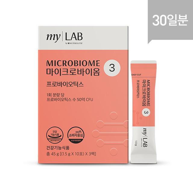 

Microbiome 3 (30 packets, 30-day supply)