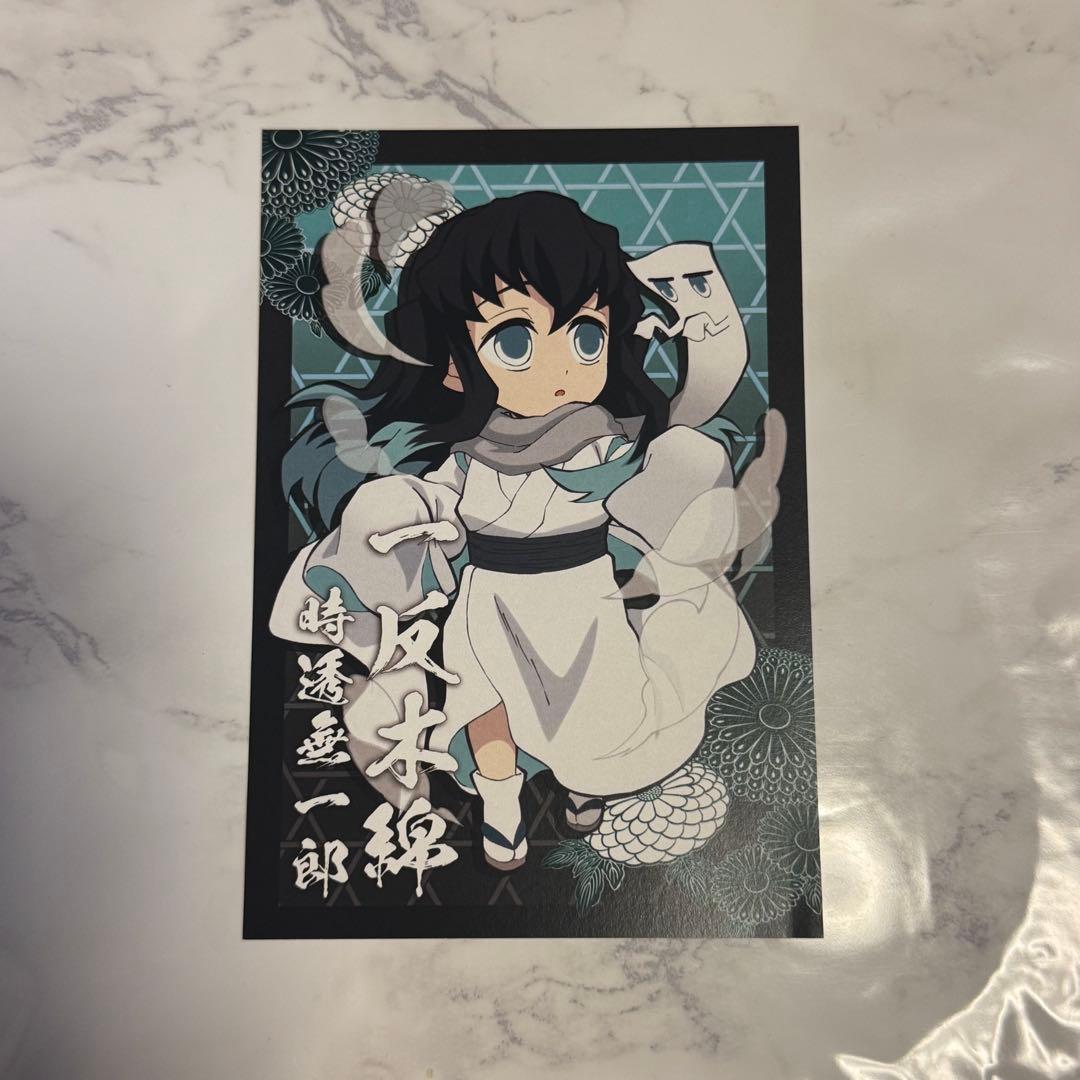 

[USED] Demon Slayer Cafe Halloween Postcards featuring Tokito and Muichiro 2020