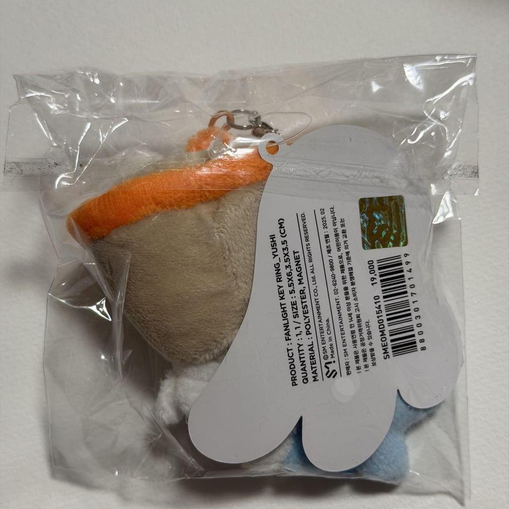 [USED] NCTWISH Seoul Concert LOGin Fan Light Mini Doll Keyring Yuushi