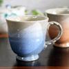 Waza No Kura Stylish Kutani Ware Coffee Mug Pair Set - Glazed Ceramic High-End Brand Tableware Made In Japan - Perfect Gift for Weddings, 60th Birthda