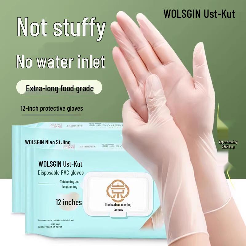 Wusijing 12 Food Grade PVC Disposable Gloves - Waterproof, Oil-proof for Baking, Kitchen, and Home Cleaning