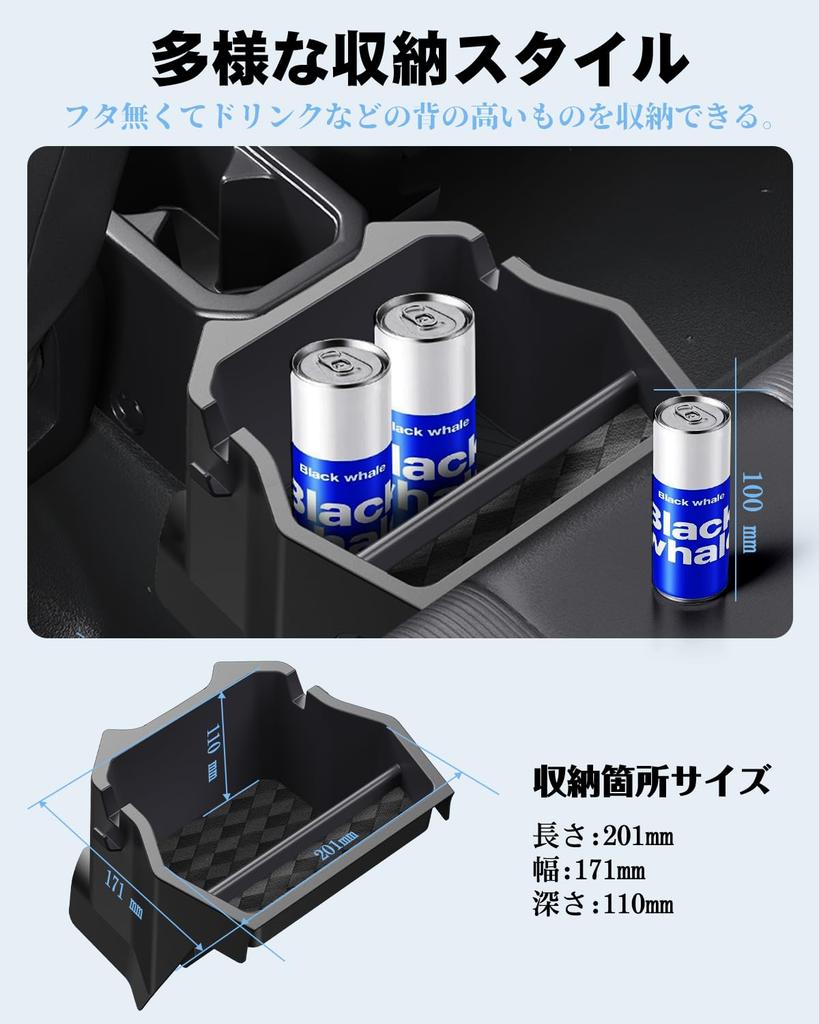 WEIPIN Rear Console Box for 2025 Suzuki Jimny Rear Storage Small Item Car Fits Interior Storage Jimny Custom Parts JB64W/JB74W, Tray, Storage,