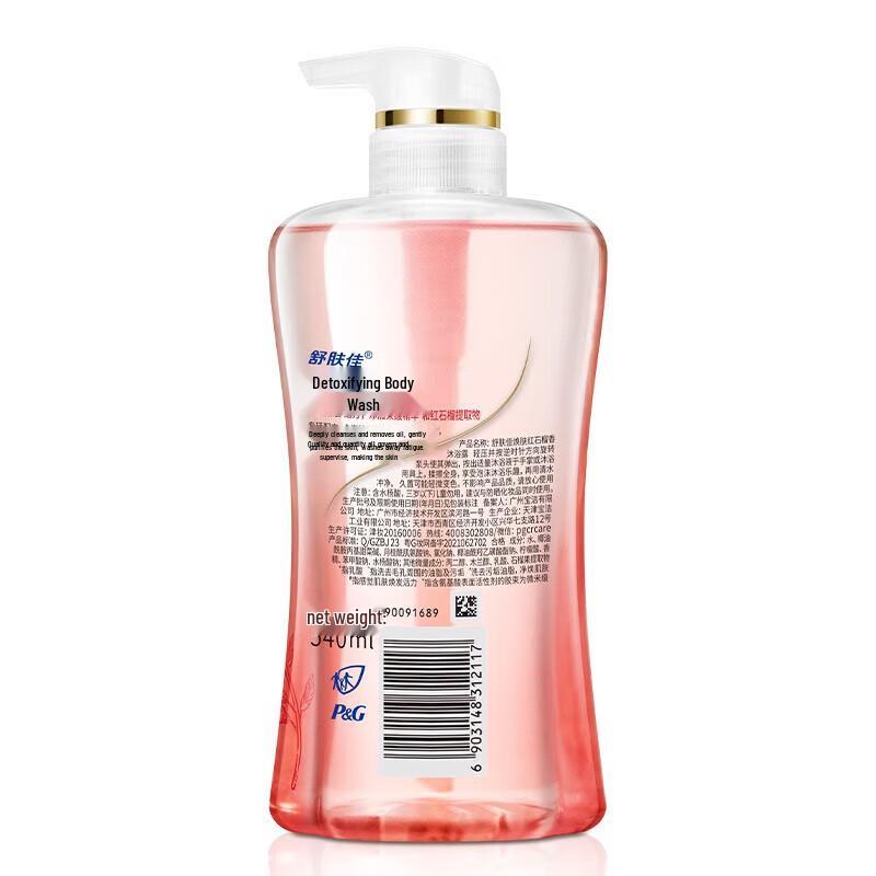 Safeguard Red Pomegranate Purifying Body Wash