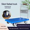 Lightweight Folding Handcart: Portable Silent Flatbed Trolley for Moving Goods and Household Use