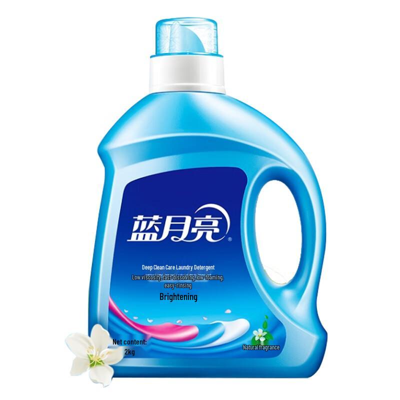 Blue Moon Brightening & Color Enhancing Laundry Detergent