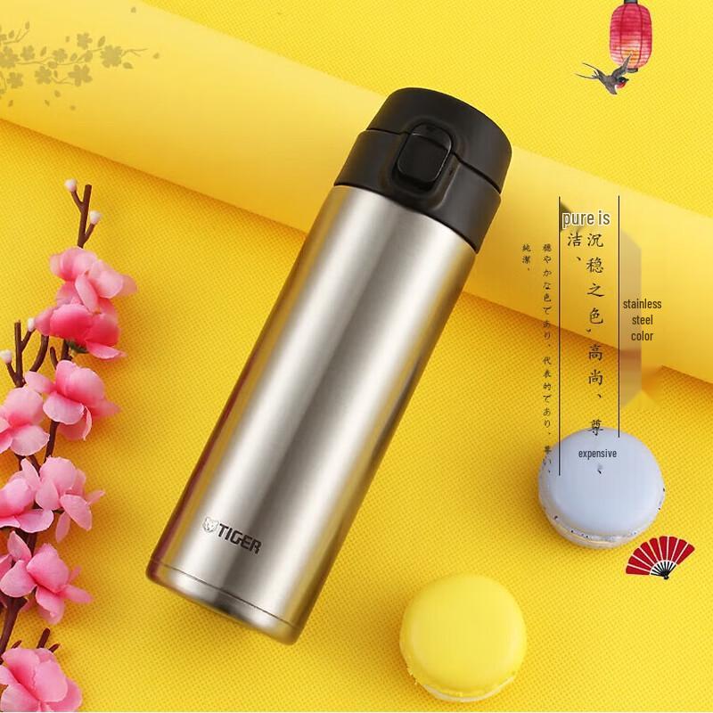 Tiger Dream Gravity MMY-A48C 480ml Ultra-Light Portable Stainless Steel Mug
