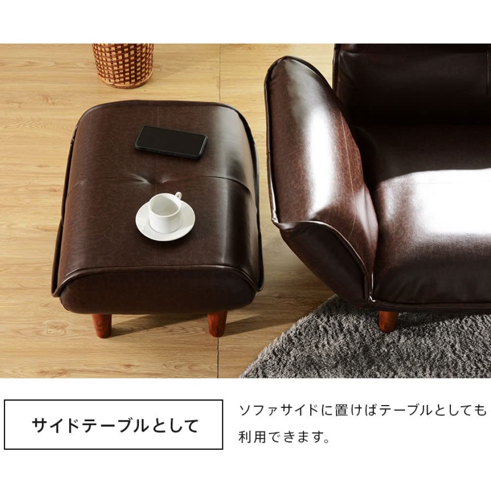 Cellutane Made In Japan Ottoman Waraku No Single Pocket Vintage High (Cellutane) Stool, Footrest, Kiwami, Seater, Coil, Camel, Resilience,