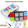 Interactive Music & Light Educational Cube for Children, Ages 3+ | Intelligent Game Toy with Changeable Sounds