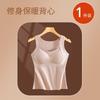 German Velvet Thermal Vest for Women with Chest Pads, Velvet Free Bra In Autumn and Winter, Seamless All-in-one Bottoming Shirt, Thermal Clothing