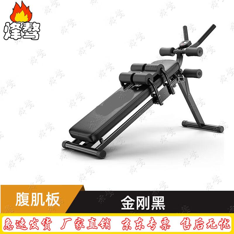 FENG AO Sit-Up Bench Abdominal Trainer