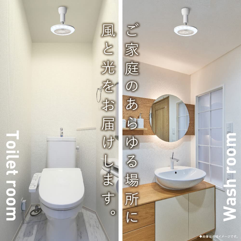 [Current model has increased airflow] Doshisha Circulight Socket Series Hook Model Daylight White 60W Equivalent 3 Airflow Settings Remote Control Inc