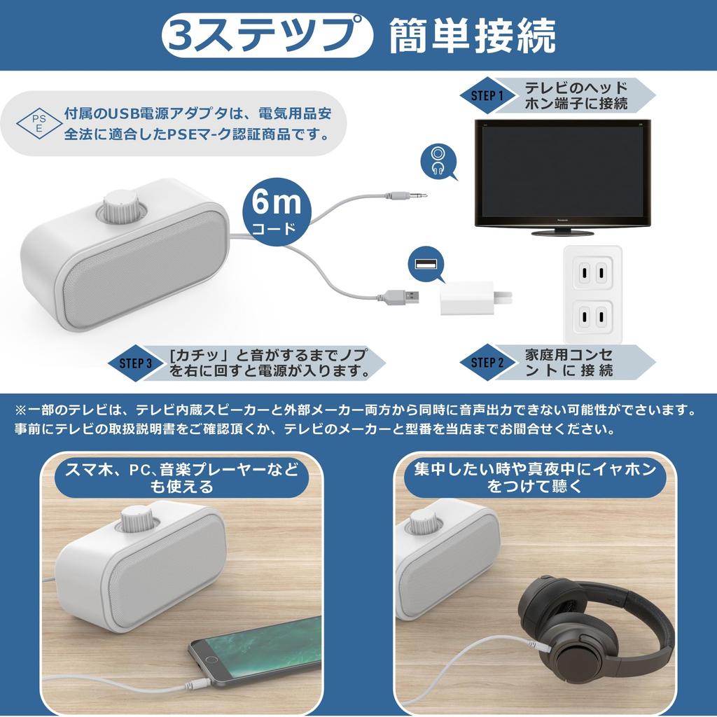 Handheld TV Speaker with Power Adapter, Clear Audio, Wired Connection, Zero Latency, Easy Operation, Loud Volume, 6.0m Long Cable, Built-in Amplifier,