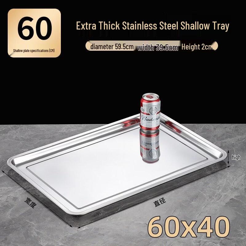 ZISIZ 304 Stainless Steel Plate