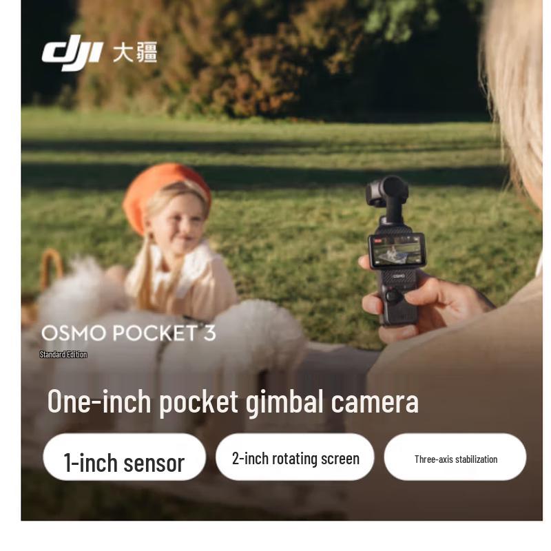 DJI Osmo Pocket 3 Standard Gimbal Camera (CN Version)