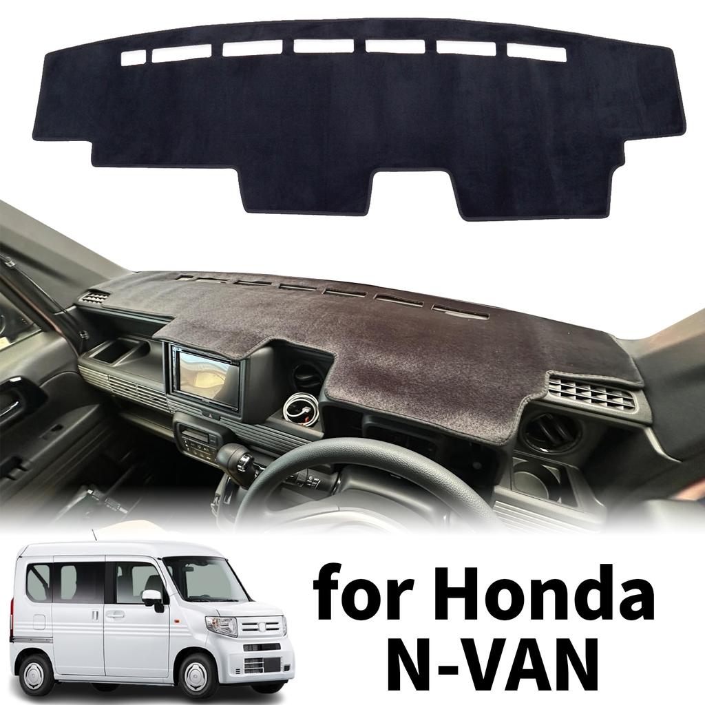 Convient pour Honda N-VAN NVAN 2018-2025 JJ1 JJ2 RHD voiture tableau de bord couverture Pad tapis de protection accessoires DashMat parasol