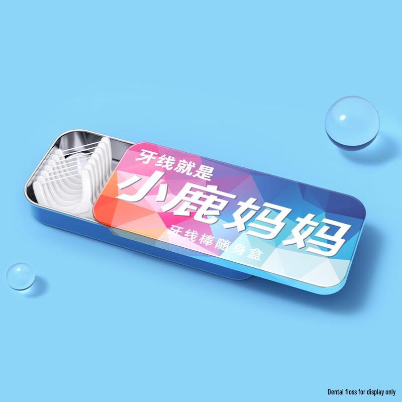 FAWNMUM Portable Dental Floss Pick Travel Case