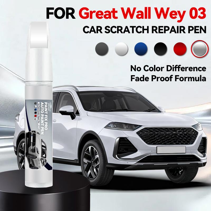 

For 1990-2026 Great Wall Wey 03 Paint Repair Pen Touch Up Scratch Remover DIY Auto Accessories Black White срібний