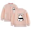 Stylische Baseballjacke mit Fleece-Futter für Jungen & Mädchen - Frühling/Herbst/Winter 2026 Kollektion