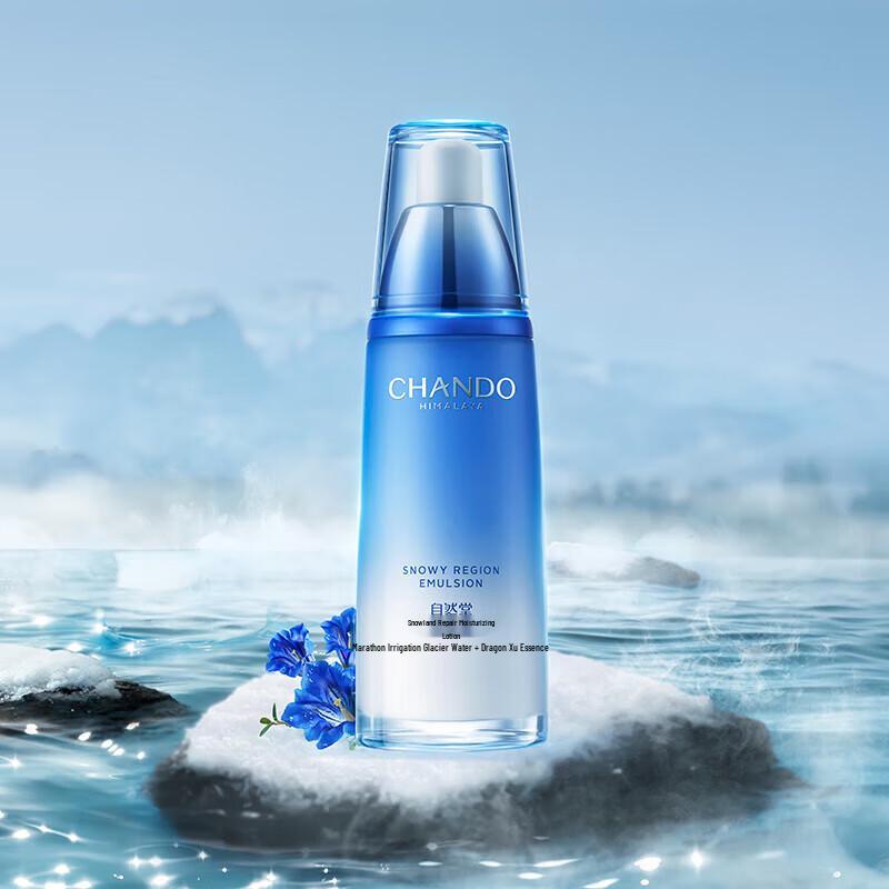 

CHANDO Snow Domain Repair Hydrating Lotion