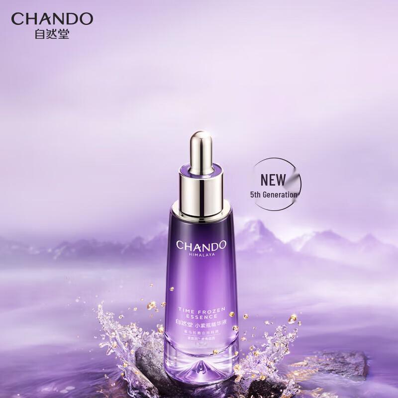 Collezione Skincare Anti-Età CHANDO