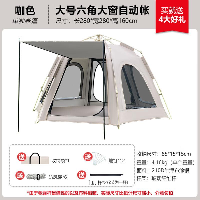 ZISIZ Outdoor Camping Tent