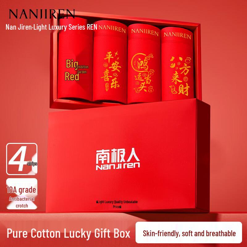 Nanjiren Men's Red Cotton Boxer Briefs - Auspicious 4-Pack Gift Box