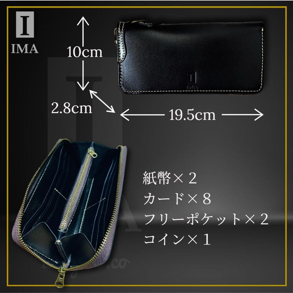 IMA Squillo Italian Leather Wallet, Men's Long Wallet with Chain Ring, Popular Women's Round Zipper, Black