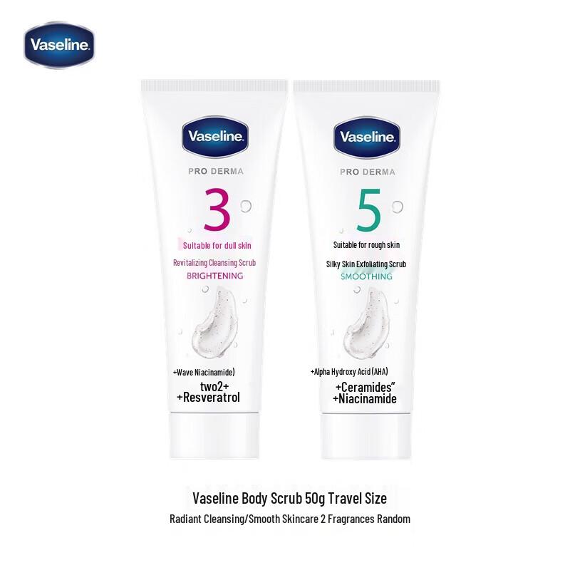 

Vaseline Body Scrub Travel Set