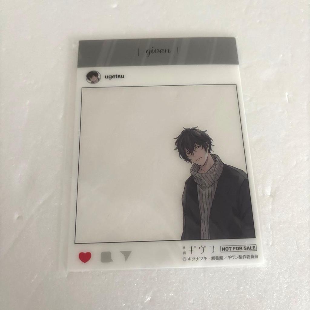 [USED] Anonymously Delivered Given Movie Advance Ticket Bonus SNS Style Clear Card Murata Ugetsu