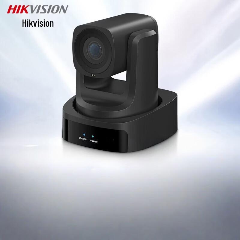 

HIKVISION 1080P HD Live Stream Webcam CN plug (adapter included)
