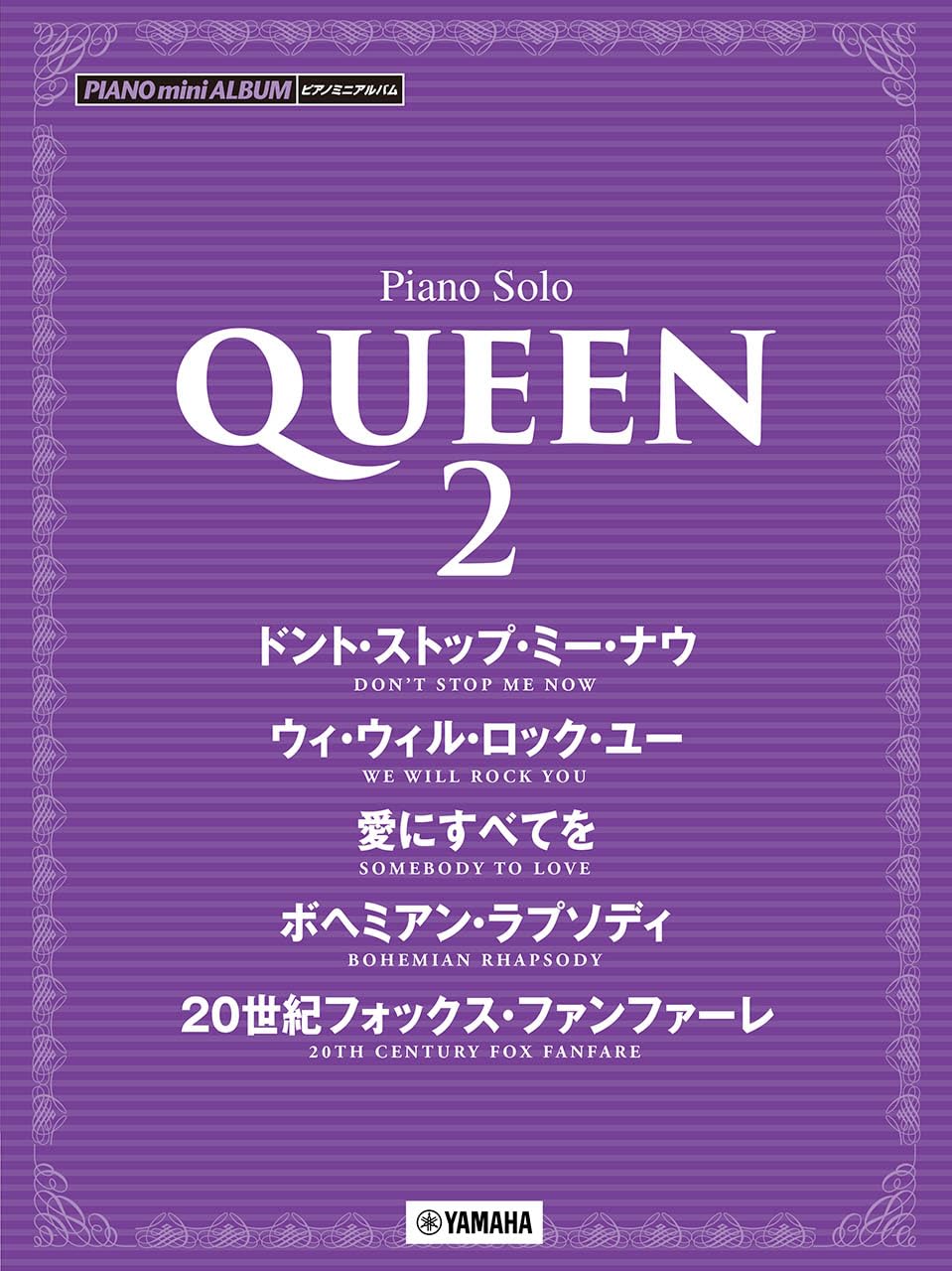 

Piano mini album QUEEN 2