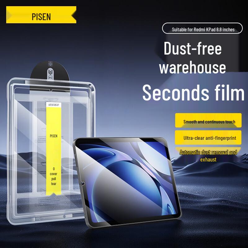 

Закаленное стекло Pisen для планшетов Xiaomi и Redmi Redmi K Pad 8.8-inch