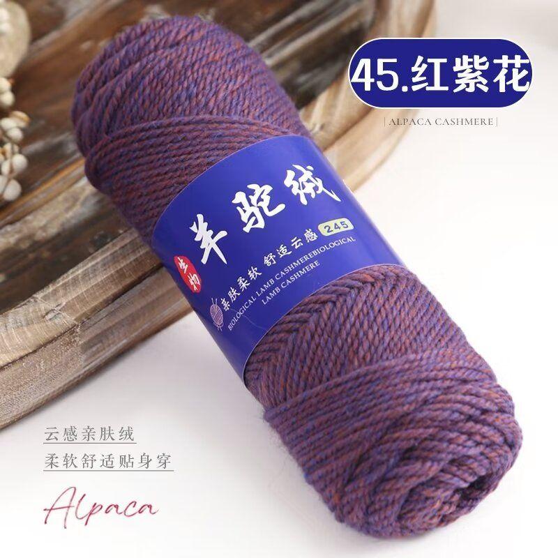 Alpaca Wool Yarn,100g/2pcs Coarse Yarn, Hand Woven Make Warm Fashionable Sweaters, Windbreakers, Jackets, Scarves, Hats, Yarn
