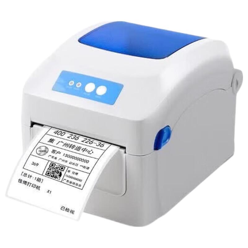 Gprinter GP1326D Desktop Label Printer CN plug (adapter included)