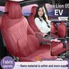 All-Season Car Seat Covers for BYD Hiace 2025 Model 05EV, Full Coverage