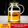 ZISIZ Heat-Resistant Glass Pitcher & Tea Kettle