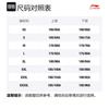 Li Ning Fitness Clothing Men's Standard Black Print Moderate Straight Fit AUDM037-4
